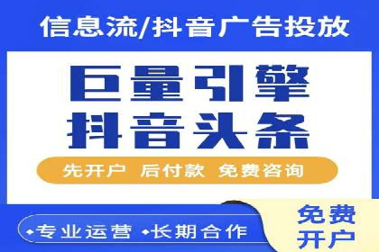 竞价推广SEM托管全解析——以教育行业为例