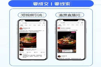 百度竞价运营中的用户体验优化策略
