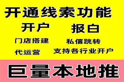 百度竞价开户成功秘诀：创意广告文案撰写案例